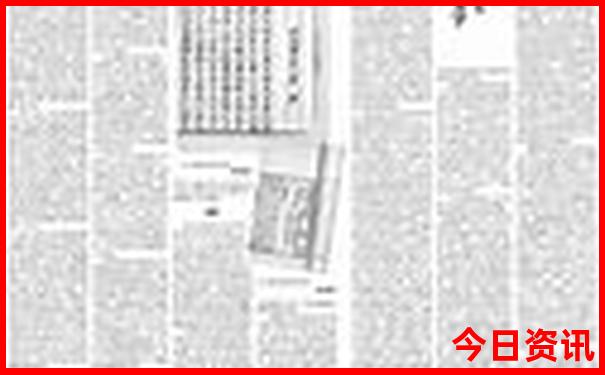 0149331.соm开奖查询
