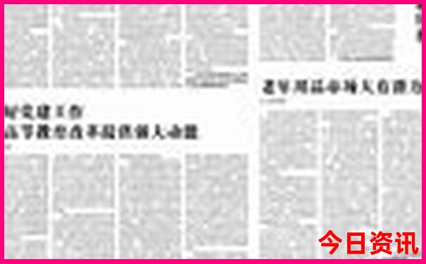 锦州市内旅游景点